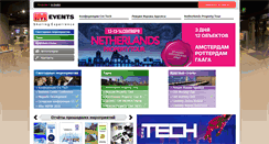 Desktop Screenshot of imevents.ru